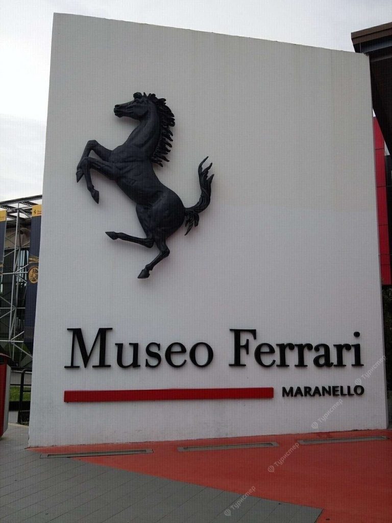 Ferrari Museum in Maranello - Sports Cars Exhibition